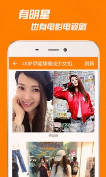 逗你玩  v3.1.9图4