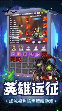 Heros  v1.0.43图3