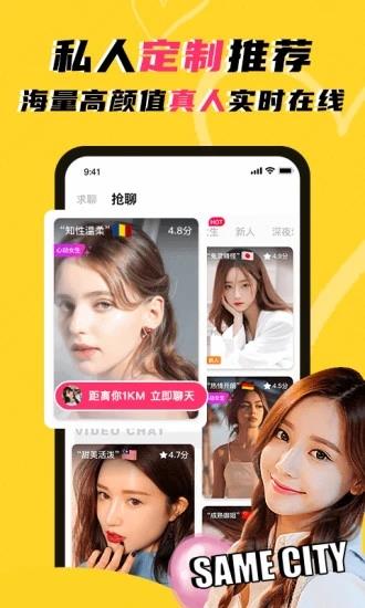 WhenChat玩洽  v4.7.5图4