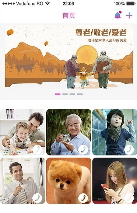 见面了  v3.0.25图3