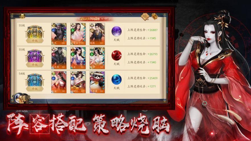 鬼魅新娘  v1.10.29图3