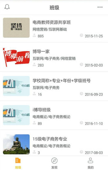 i博导  v5.0.7图1