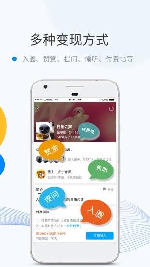 微密圈  v6.2.8图5