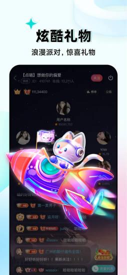 嗨嗨语音  v1.0.1图4