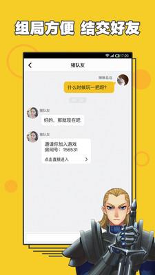 阿瓦隆  v2.0.39图1