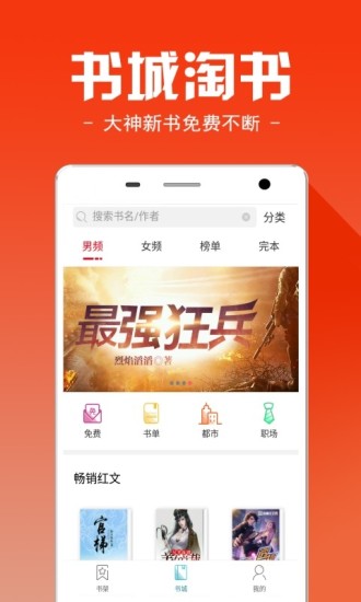 十音文学  v3.2.3图1