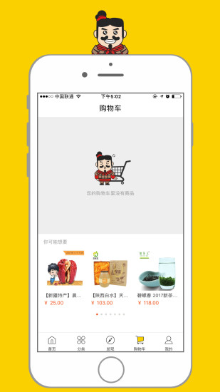 作业拍  v3.1.3图4