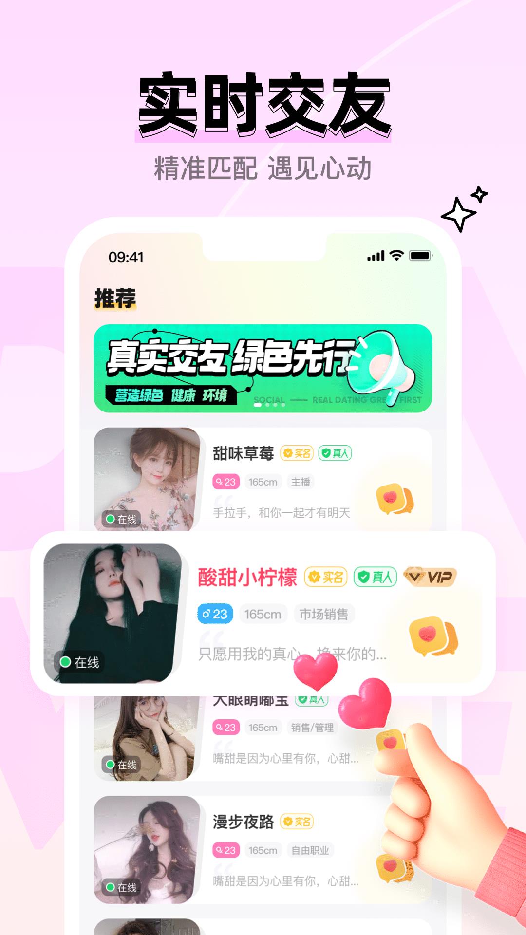 等觅  v1.4.5图4