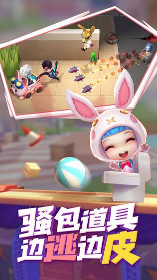 逃跑吧少年钻石兑换码  v6.6.2图2