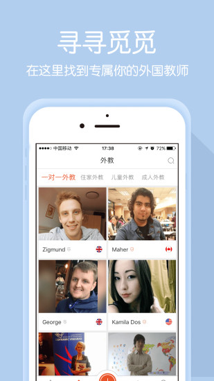 柚子糖  v5.4图3