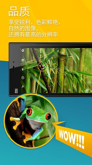 Camera MX相机  v4.6.145图4