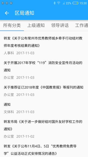 珠峰无线  vzf-2.6.7图4