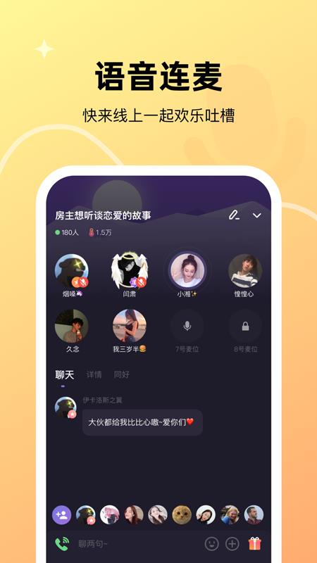 微光-看片交朋友  v4.2.10图3