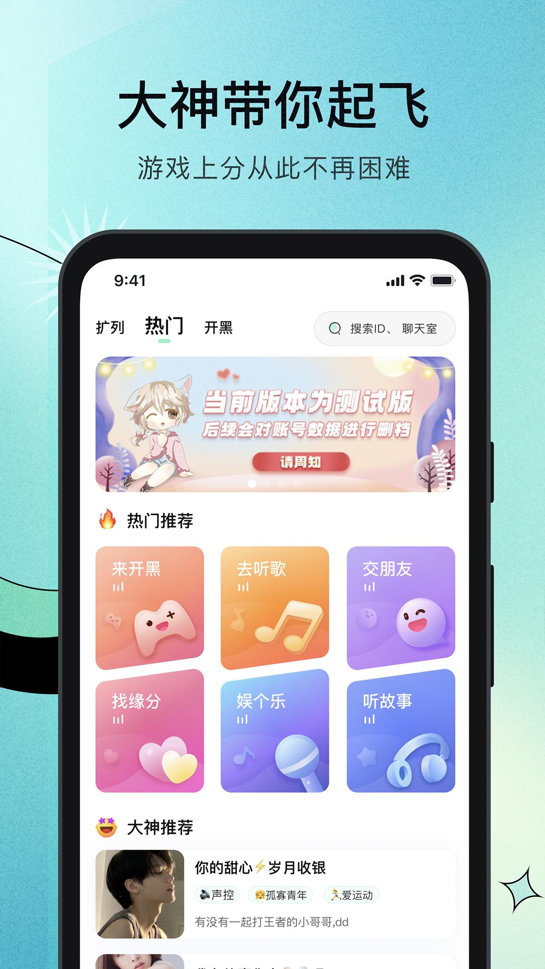 乐哇  v1.13.0图2