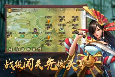 胡莱三国4  v1.1.1图2