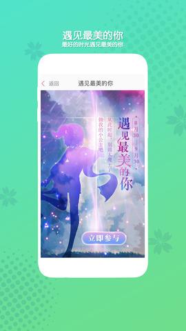 好玩友  v3.4.2图4