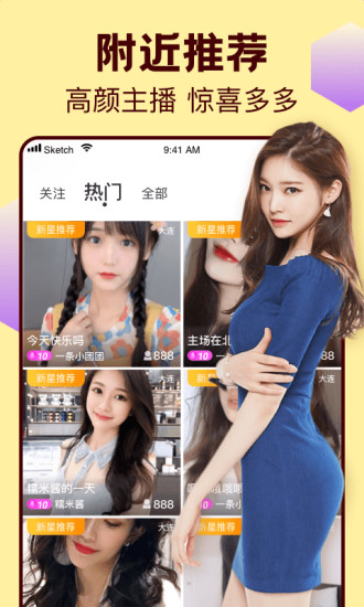 Yy55tv夜月交友  v1.5图2