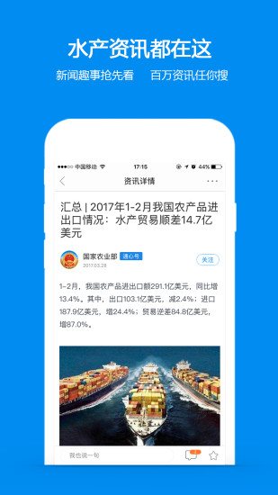 通心粉社区  v1.4.1图3