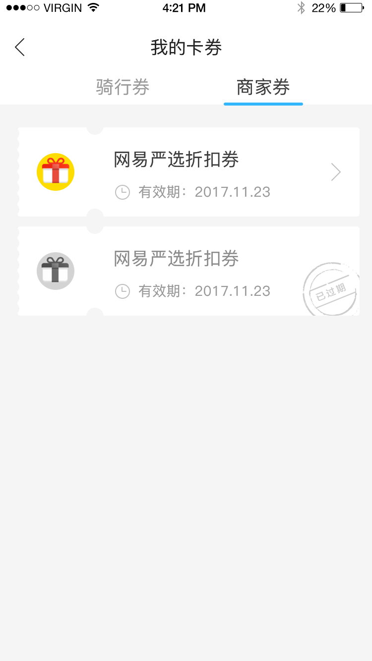 飞鸽出行  v1.0.15图4