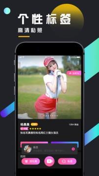 U聊  v7.1图1