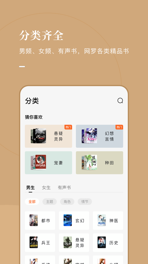 风楼阁app