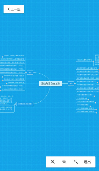 幕布高级破解版