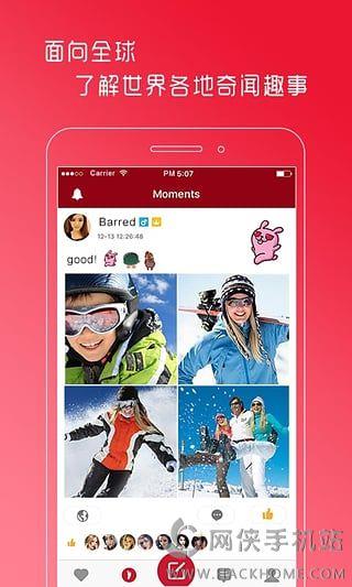 Meeting手机版客户端APP下载  v1.0.2图1