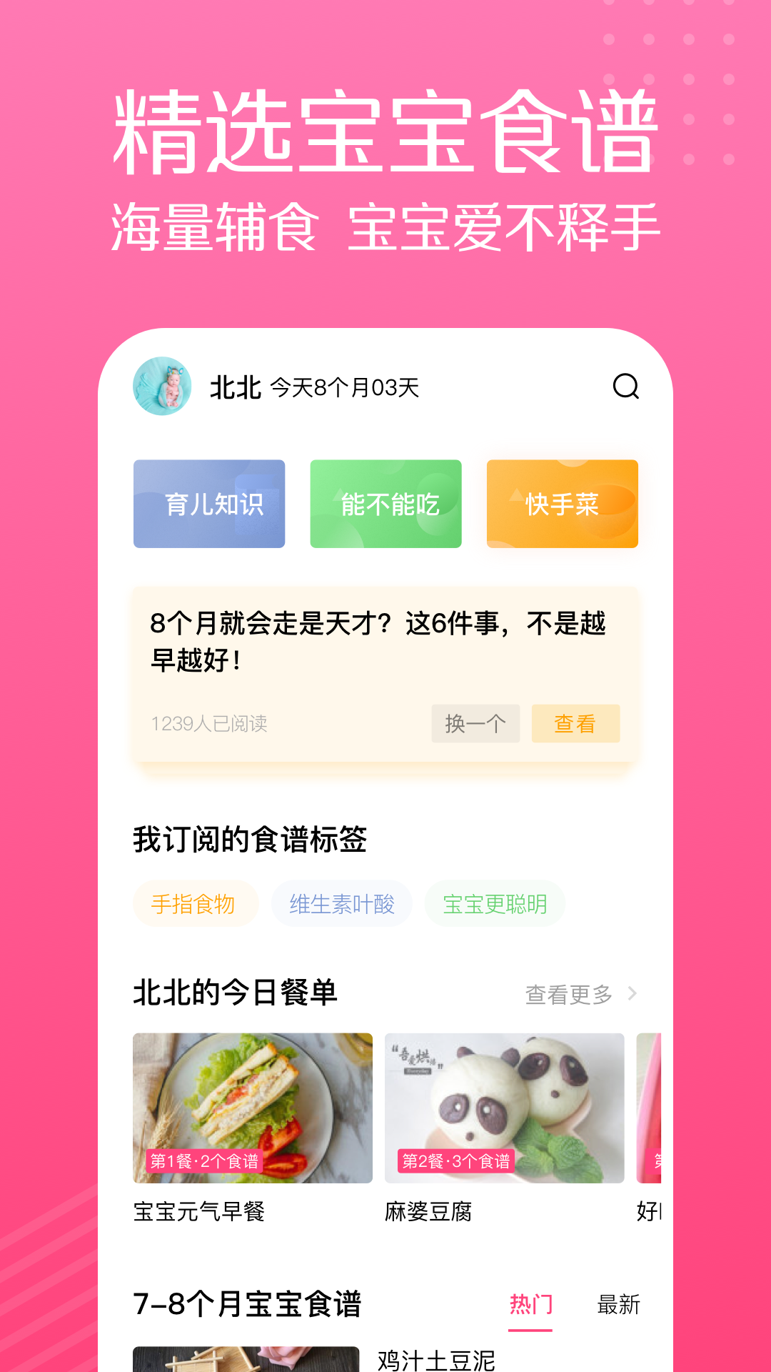 爱约课iYueke  v2.2.0图1