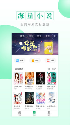 CC阅读  v1.0.2图1