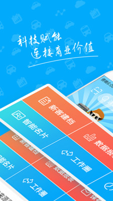 辅盈快手  v2.0.3图2