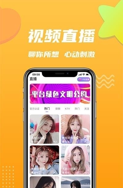 小院  v2.4.9图2