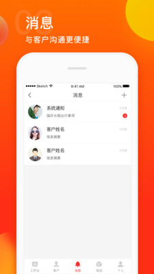 直链网  v2.6.0图2