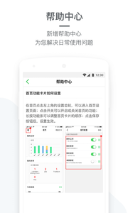 掌上盖雅  v4.0.0图4