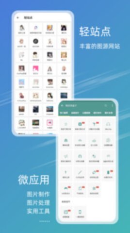 49图库绿色版本999  v9.9.9图2