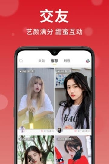 恋爱街  v1.0.8图2