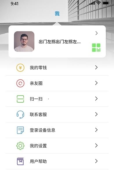 悦友  v1.0.0图1