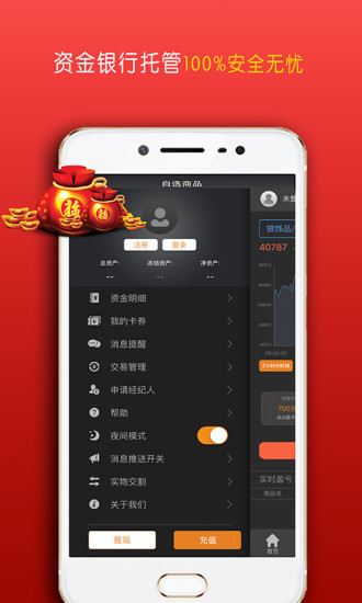 云投教  v1.3.2图4