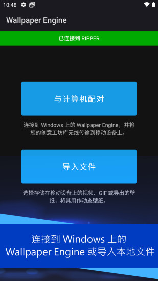 麻匪壁纸全透明斗罗大陆文件比比东  v2.2.15图5