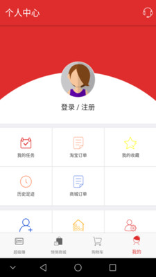 曹粉堆  v1.0.0图4