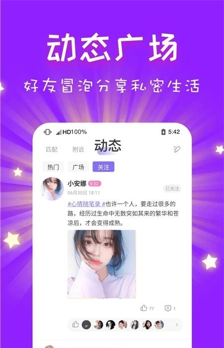 CP速配  v2.40.1图4