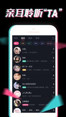 小心动  v1.0图1