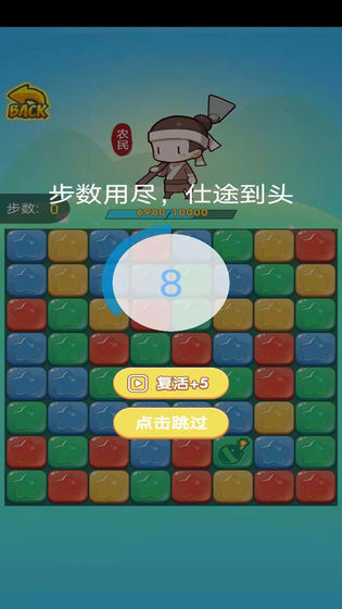 辉煌人生红包版  v1.0图2