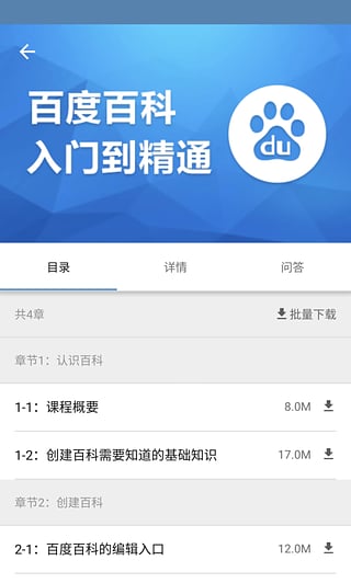 搜外网  v1.2.0图1