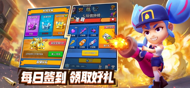 铂金弹头  v1.6图3