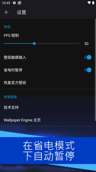 麻匪壁纸资源包斗罗大陆  v2.2.15图3