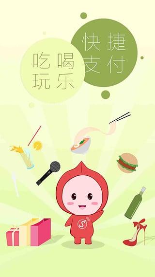 趣赚  v1.2.40图3