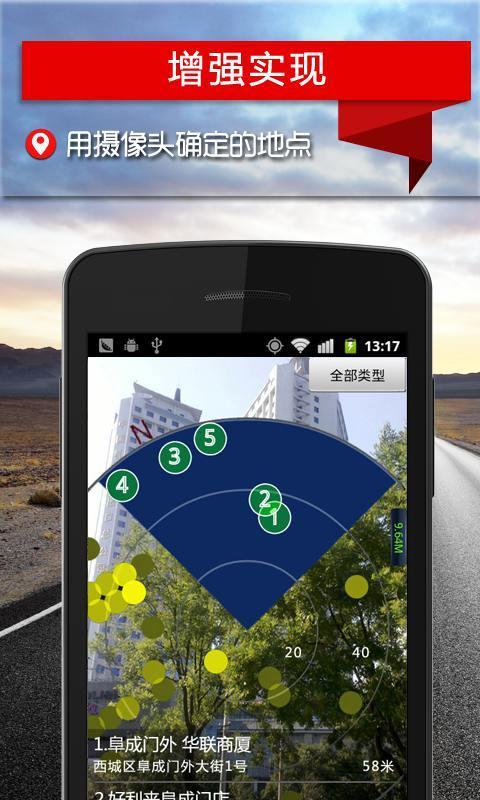 图吧导航  v8.5.5.8图3