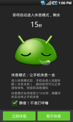 绿豆刷机市场  v1.0图2