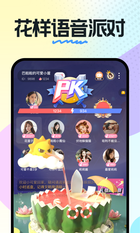 奶糖下载应用安卓  v1.13.07.53图4