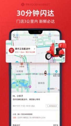 T11  v2.2.6图1